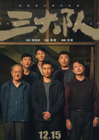 小伙与少妇伦理